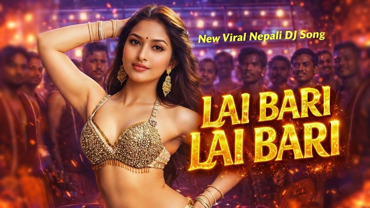 Lai Bari Lai - Hard Bass DJ Remix | Trishna Gurung | New Nepali Party Song 2026 - S Tunes Nepali
