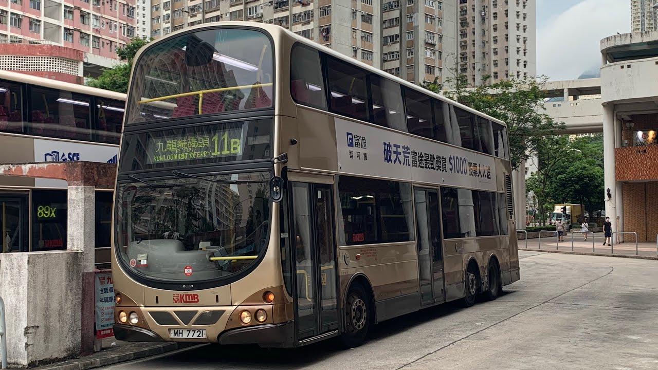 [另一AVBW樣辦車]九巴富豪B9TL(AVBW26)MH7721@11B 觀塘(翠屏道)-九龍城碼頭
