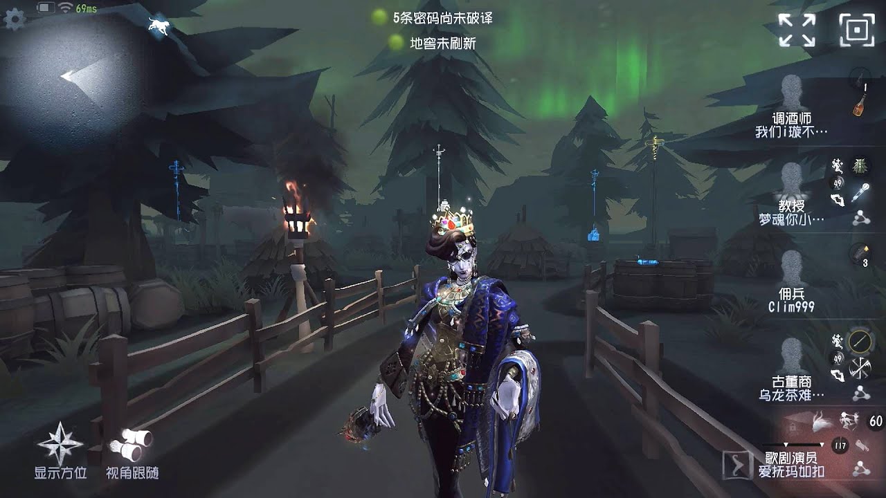 #89 Opera Singer | Pro Player | Lakeside Village | Identity V