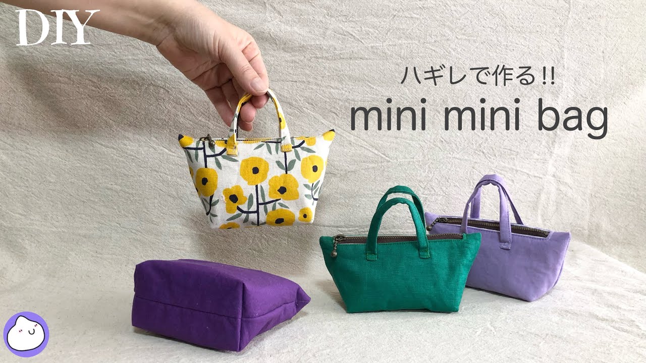 簡単!!かわいい♪ミニミニバッグ/Ｍ＆S/ハギレで作る!!12cmファスナー/ポーチ/お財布に／DIY easy /mini mini bag  /porch［shimachan17]