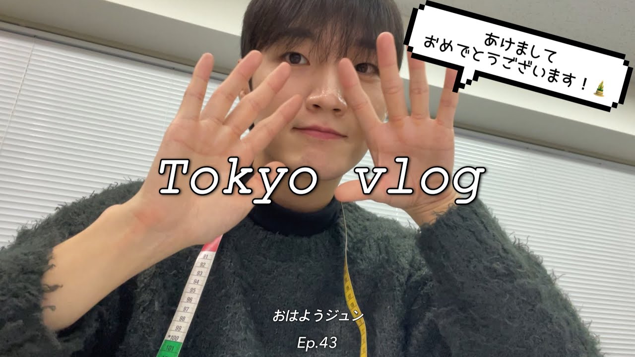 연휴 끝나고 멘탈 나간 도쿄 직장인 일상 | 일본 회사 브이로그 🇯🇵 | Ep.43