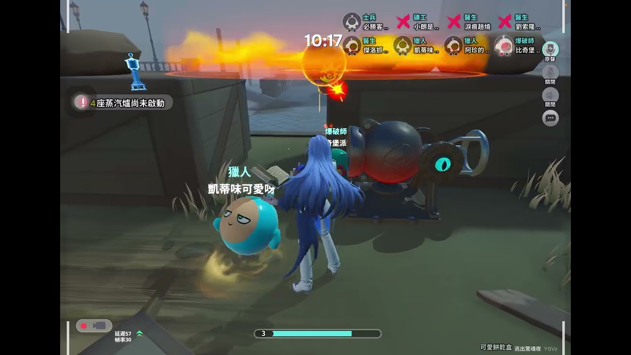 蛋仔派對逃出驚魂夜2V8 血衣教師 禮溫#蛋仔派對 #逃出驚魂夜 