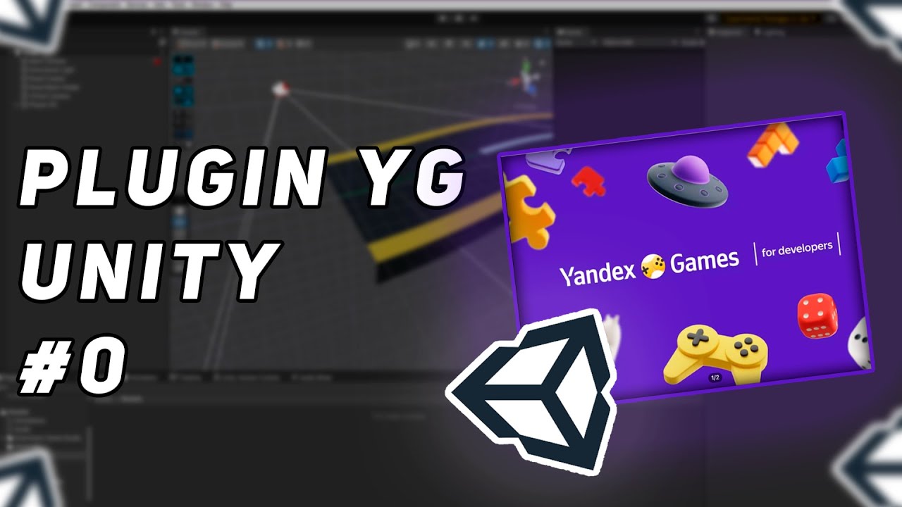 СОЗДАНИЕ ИГРЫ ДЛЯ ЯНДЕКС ИГР С ИСПОЛЬЗОАВАНИЕМ PLUGIN YG В UNITY | ЧАСТЬ 0 - НАСТРОЙКА БИЛДА