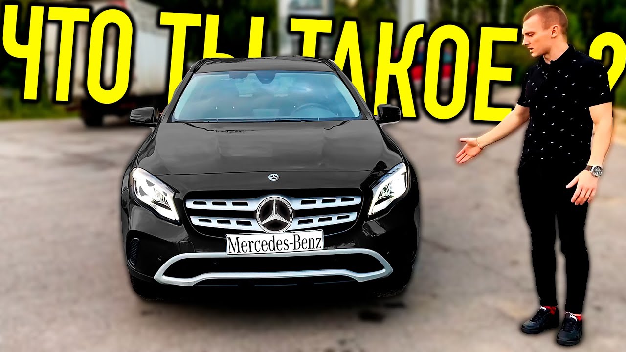 Такого Г💩ВНА я не ожидал от Mercedes-Benz !