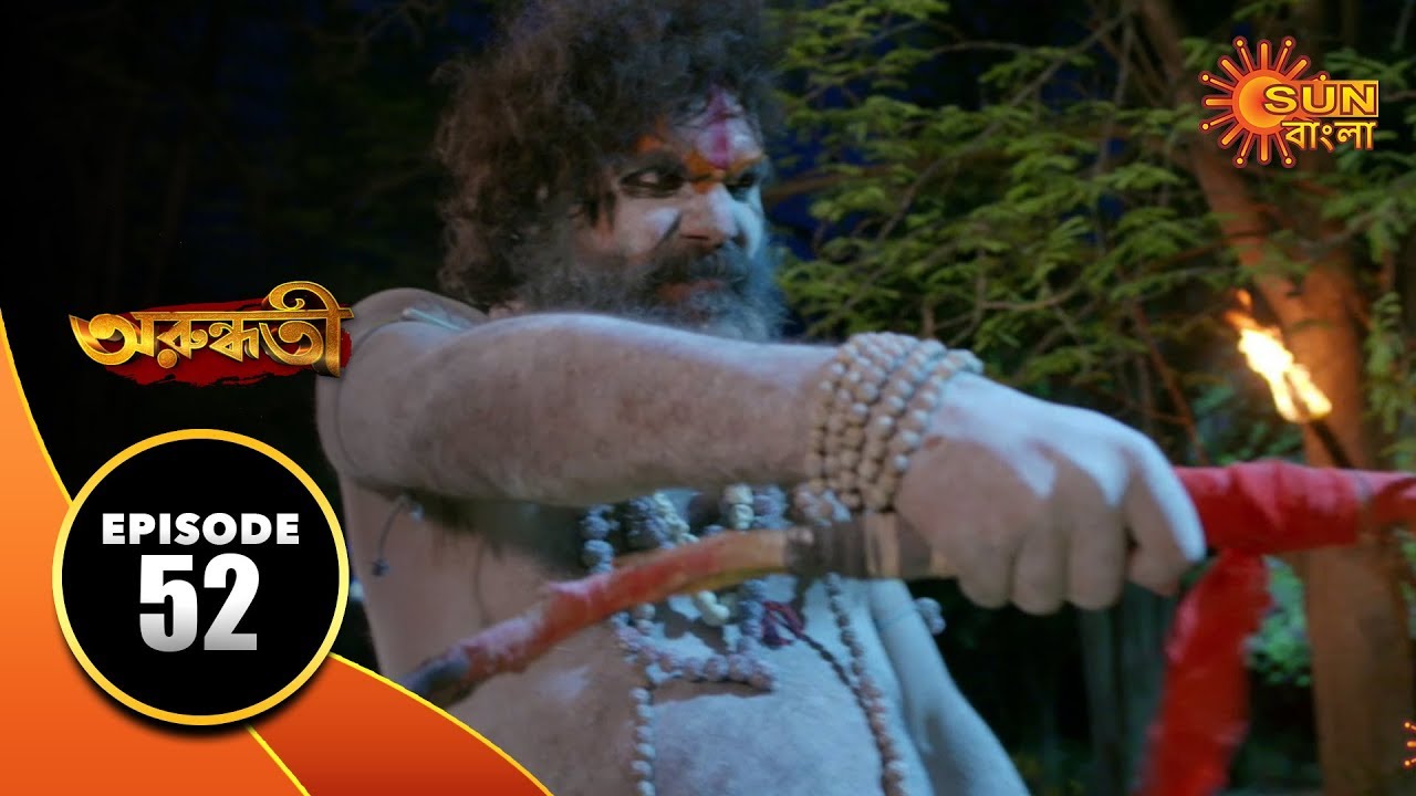 Arundhati - Episode 52 | 15th Jan 2020 | Sun Bangla TV Serial | Bengali Serial