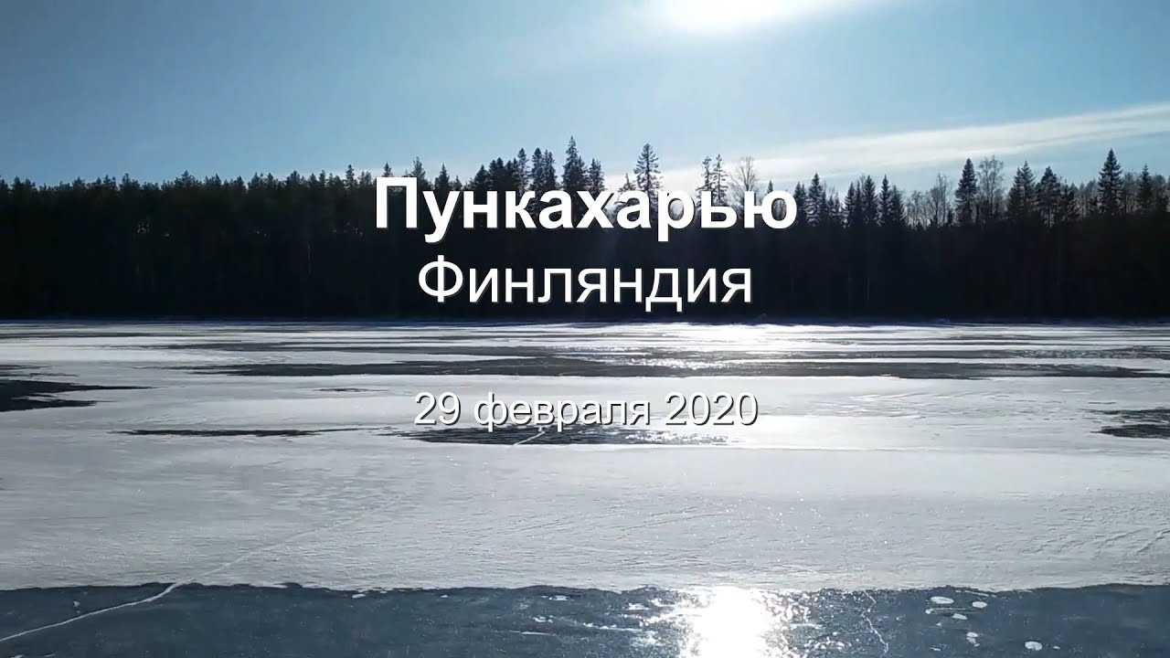 Nature nordic skating, Punkaharju | Озерные коньки в Пункахарью