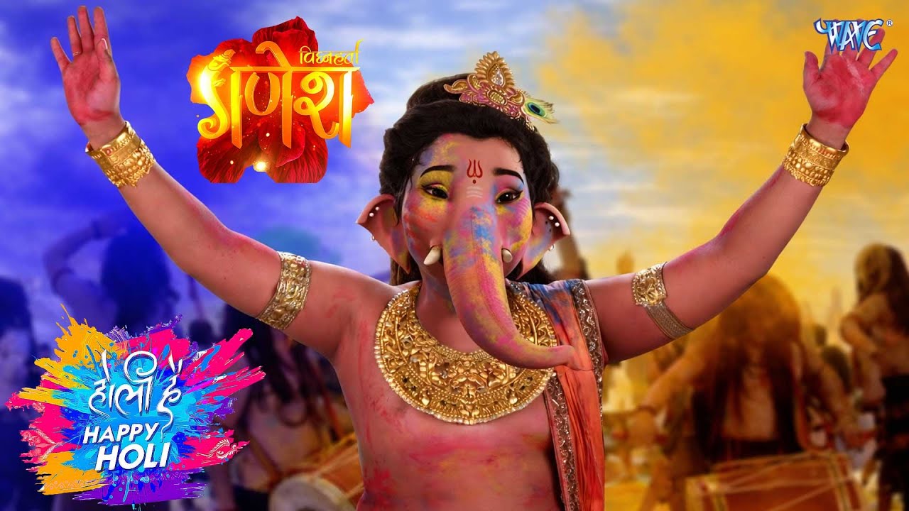 होली के रंग में रंगे भगवान श्री गणेश | Vighnaharta Ganesh Episode 176 to 179