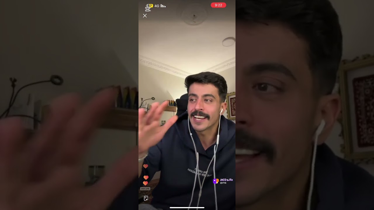 قصص بث خالد الشمري ( تجارة مخدارت الكترونيه )