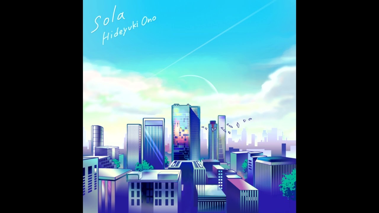 小野秀幸 「sola」