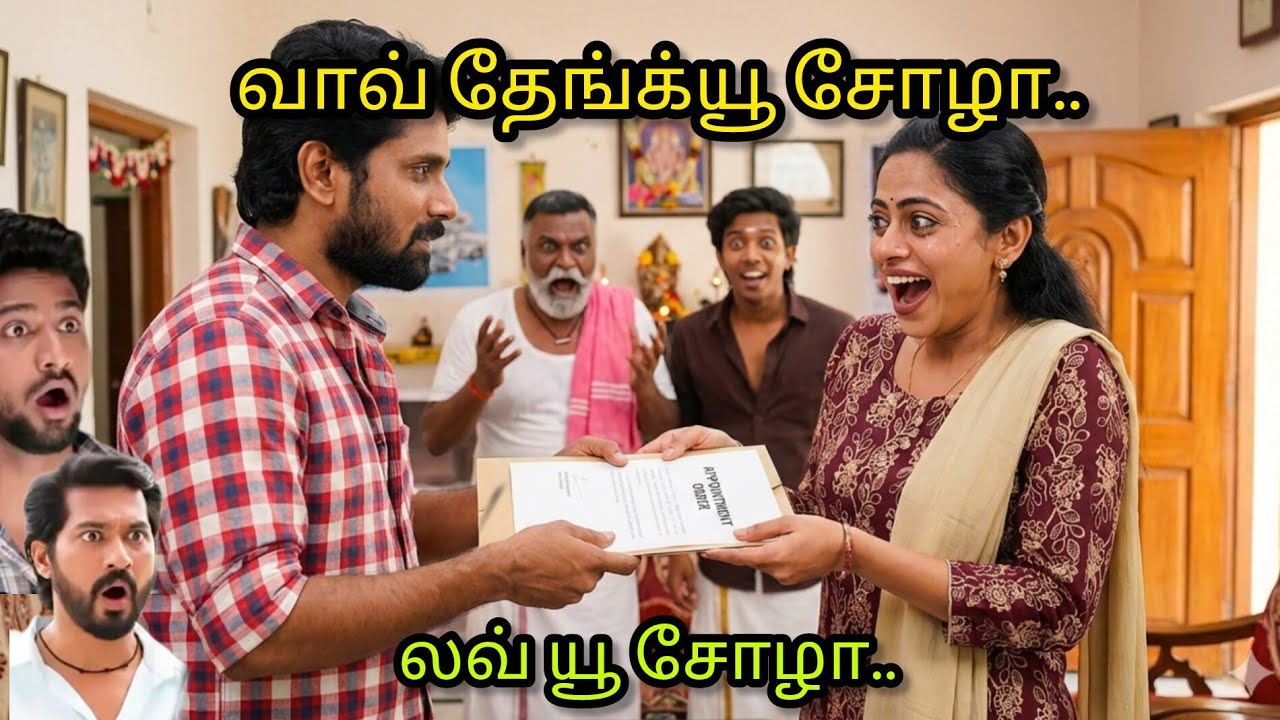 எதிர்பார்க்காத சர்ப்ரைஸை கொடுத்து நிலாவை அசத்திய சோழன் ❤️ அய்யனார் துணை NextWeekPromoRiview