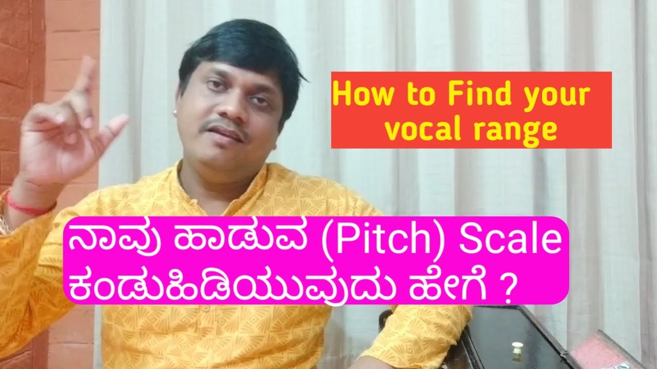 ನಮ್ಮ (Pitch) Scale ಕಂಡು ಹಿಡಿಯುವುದು ಹೇಗೆ ?| 3 Tips to Find your Singing vocal range Scale Tutorial 13