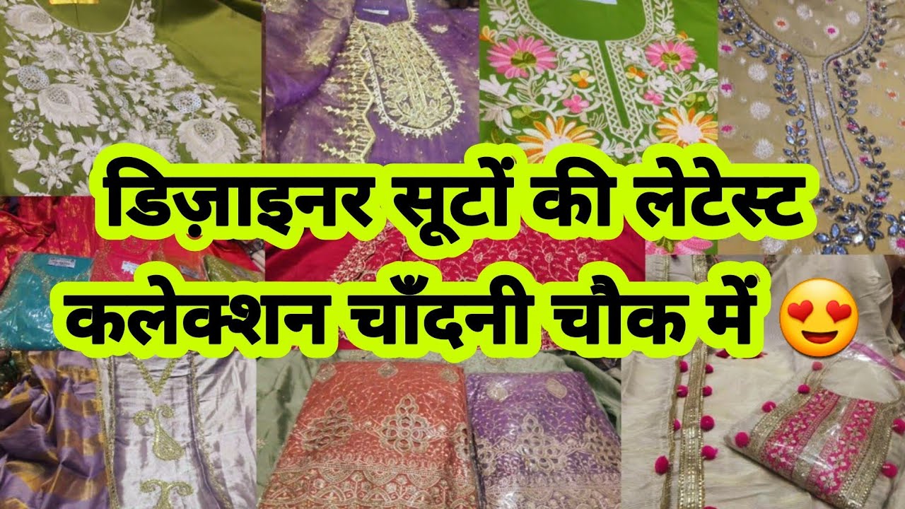 DESIGNER SUITS AT WHOLESALE PRICE LATEST BRIDAL PARTYWEAR SUITS DELHI AADYA CHANDNI CHOWK WHOLESALE 
