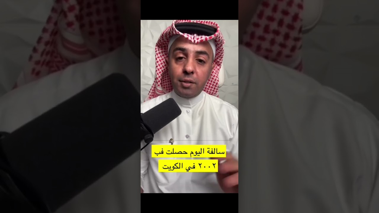 لاتغضب لاتغضب لاتغضب #١٥٤