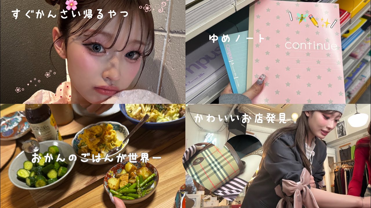 【逃亡】あっかん、関西すきすぎる
