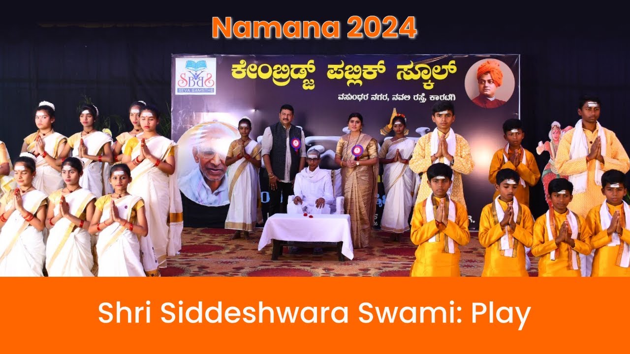 Shri Siddeshwara Swamiji's Play by Cambridge Kids at Namana 2024