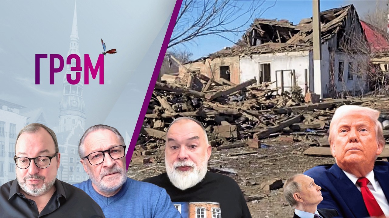 Грэм: кто поедет в Москву, как Телеграм, что у Путина с 