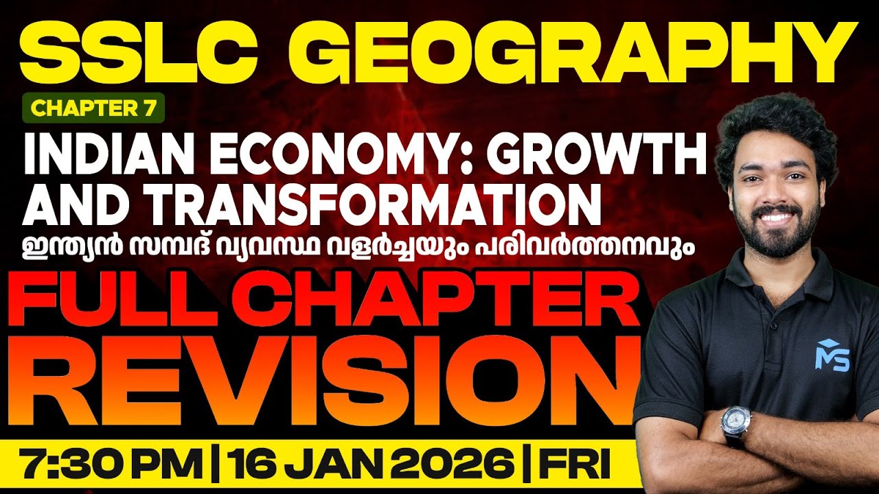 SSLC Geography | Chapter 7 | Full Chapter Revision | LIVE | MS SOLUTIONS