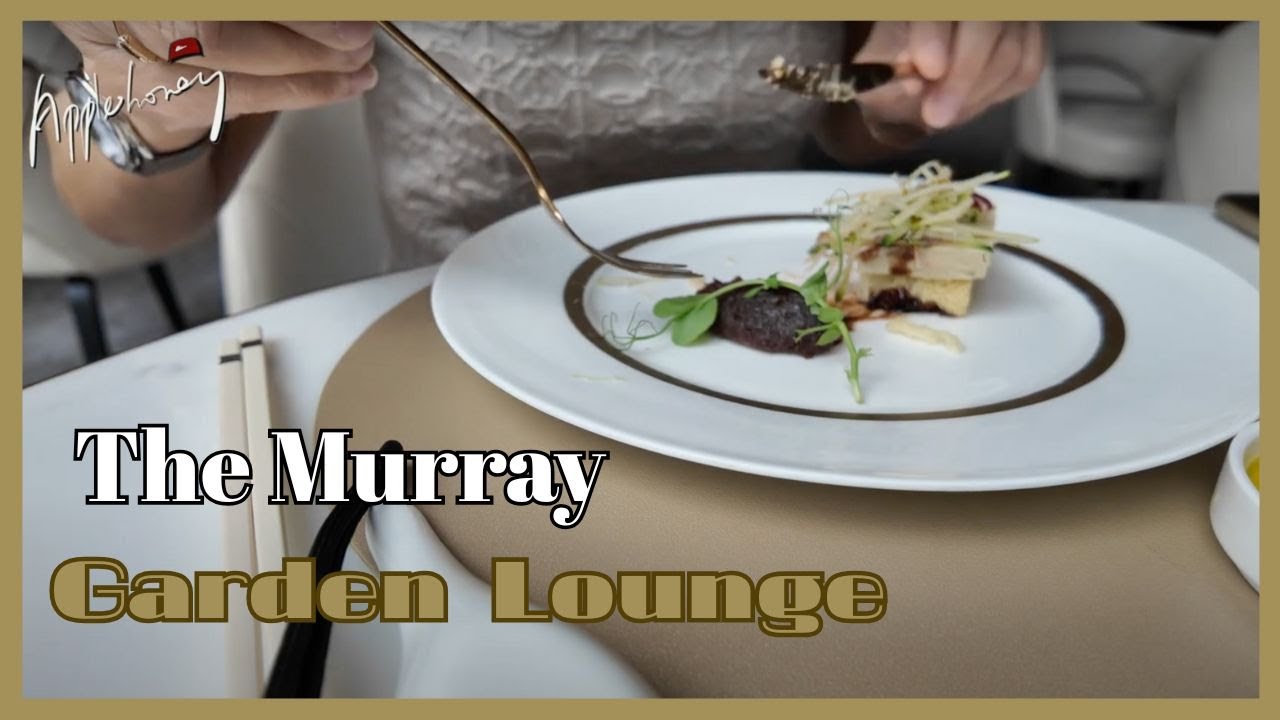 【The Murray Garden lounge 食午飯  】#香港美利酒店#GardenLounge@applepurehk