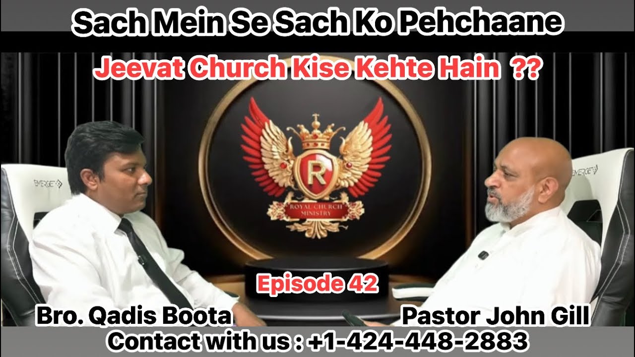 Q&A-- Jeevat Church Ki Kya Kya Nishaniyaan Hain? What are the signs of a living church? Ep.42