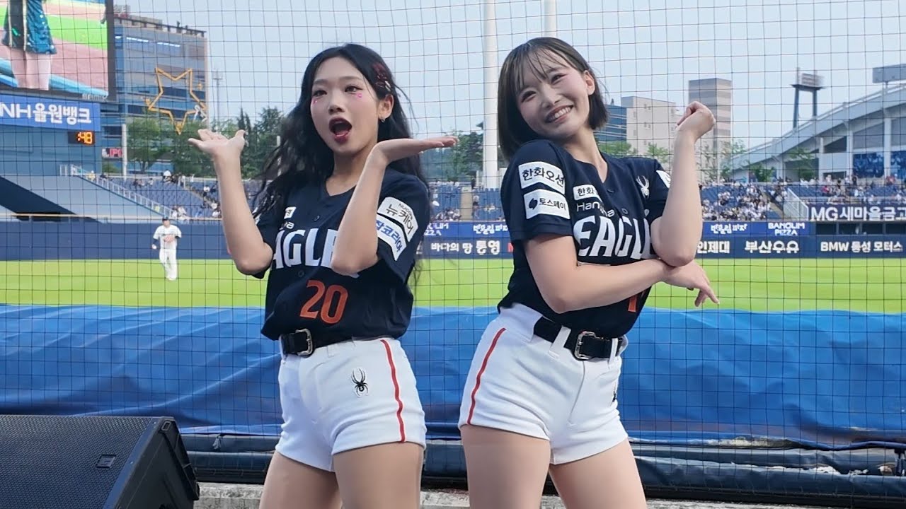 한화이글스 치어리더 공연 sax 250530 4k