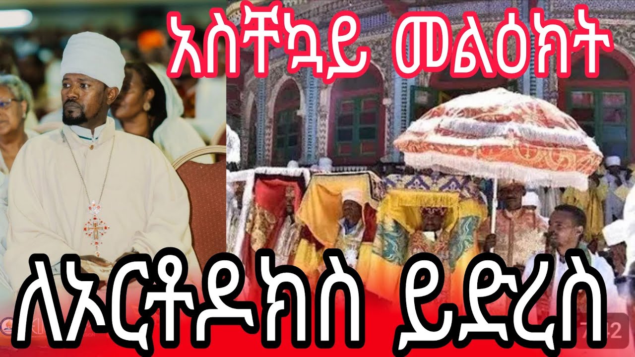 የሚረግሙአችሁንም መርቁ በቀል የኔ ነው#colonelkkjϟ 