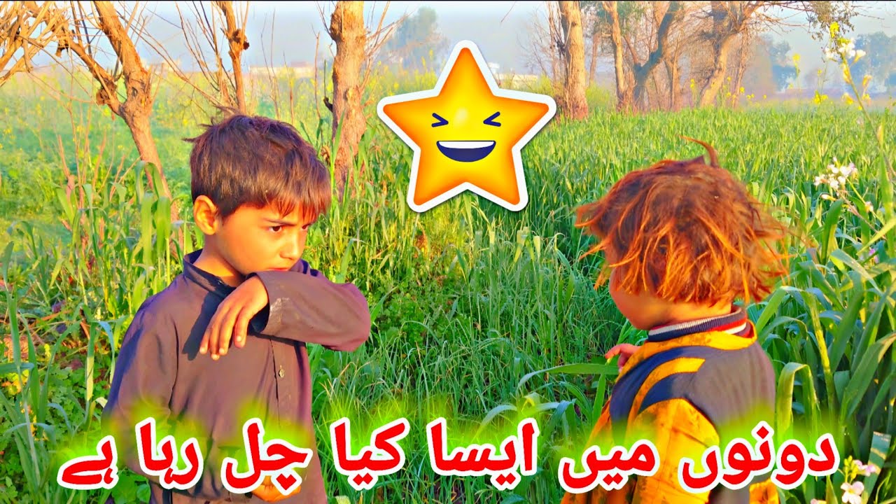 Ali aur Zainab Ki Mash-hoor 