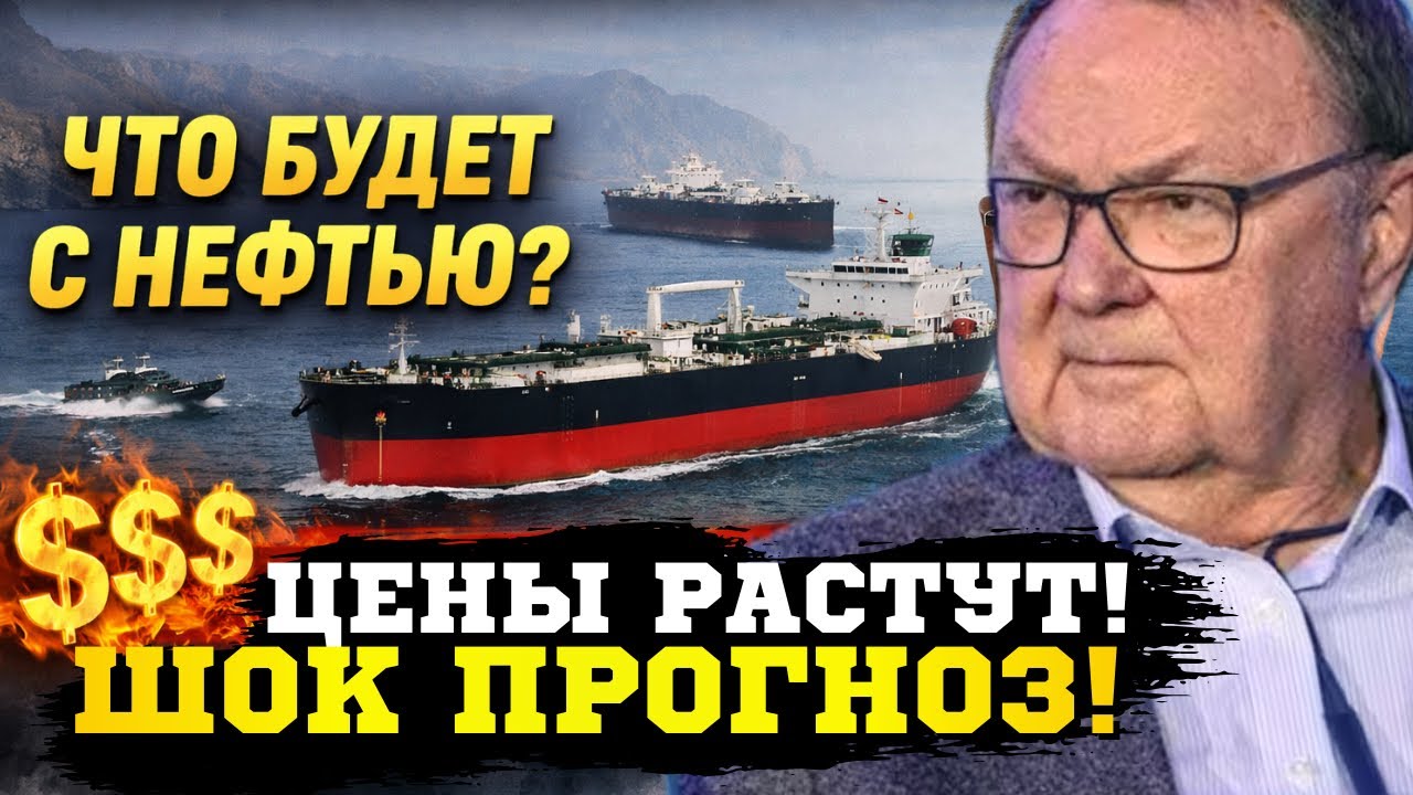 🔥Паника на рынке! Цены вышли из-под контроля! Крутихин о Войне на Ближнем Востоке и ударе по РФ!