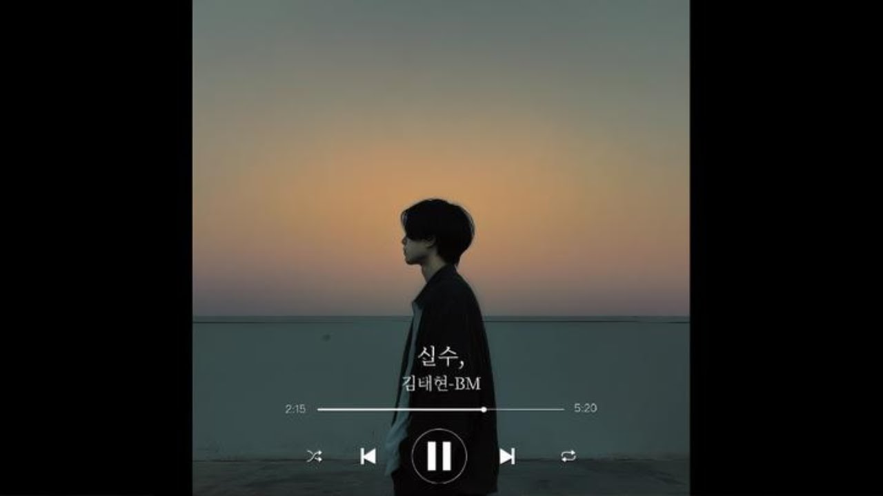 [𝙋𝙡𝙖𝙮𝙡𝙞𝙨𝙩] 실수, -BM