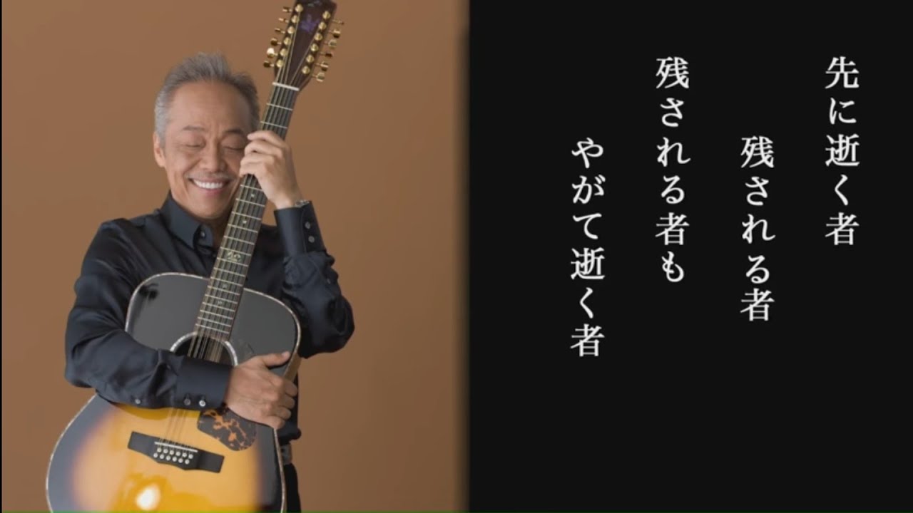 谷村新司さんを偲ぶ 10月8日　松浦亜弥 矢沢透 (谷村に歌います)