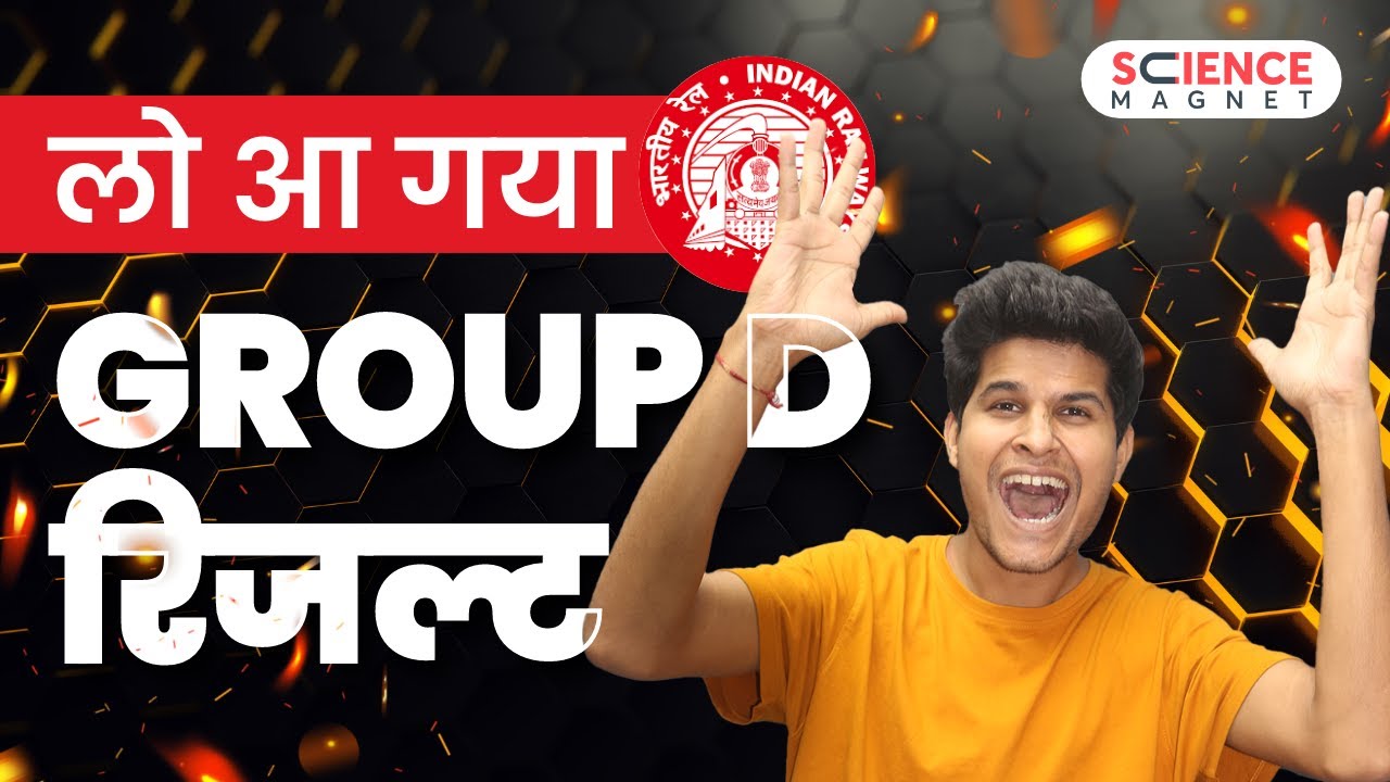 लो आ गया Railway GROUP D Result 2022 🤩🤩 RRB Group D Cut Off कितनी गई? #sciencemagnet #neerajsir