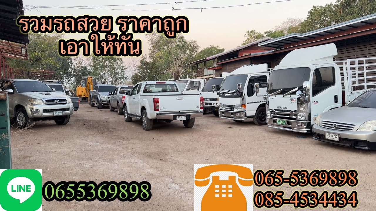 รวมรถสวยถูกๆ✅ รีบจับจองได้เลยครับ✅