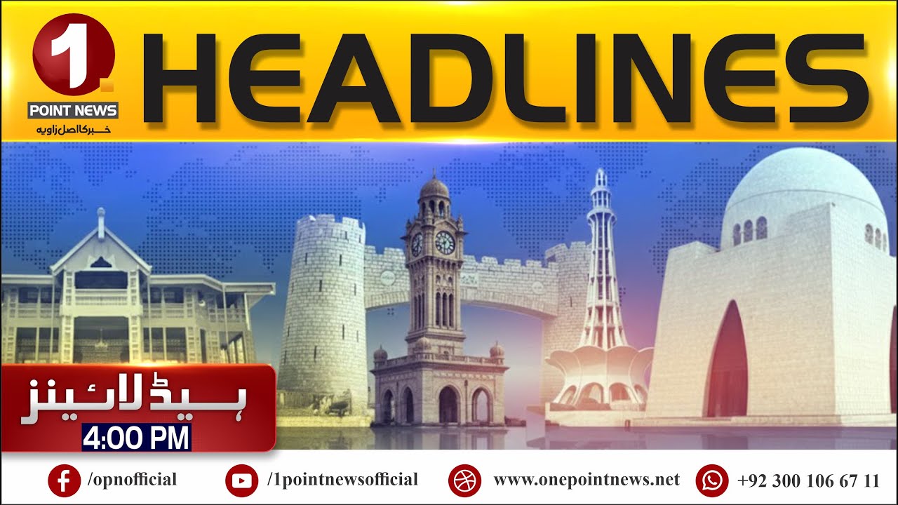 ONE POINT NEWS | 5 PM Headlines | Latest Pakistan News | Today News Update