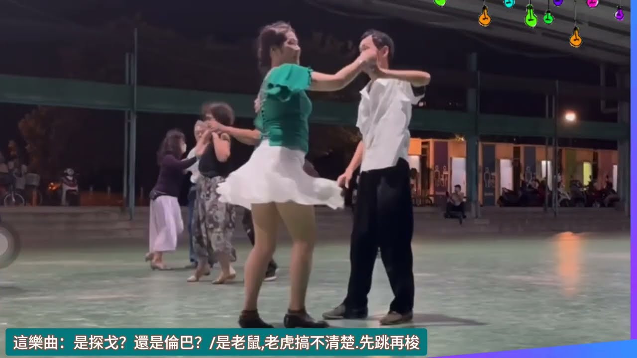 🎸社交舞-278🇮🎻 #saxophone #dance |🎷薩風/樂舞.
