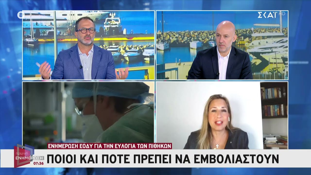 Στρεπτόκοκκος: Τα πρώτα συμπτώματα και πως μεταδίδεται - Ενημέρωση ΕΟΔΥ για την ευλογιά των πιθήκων