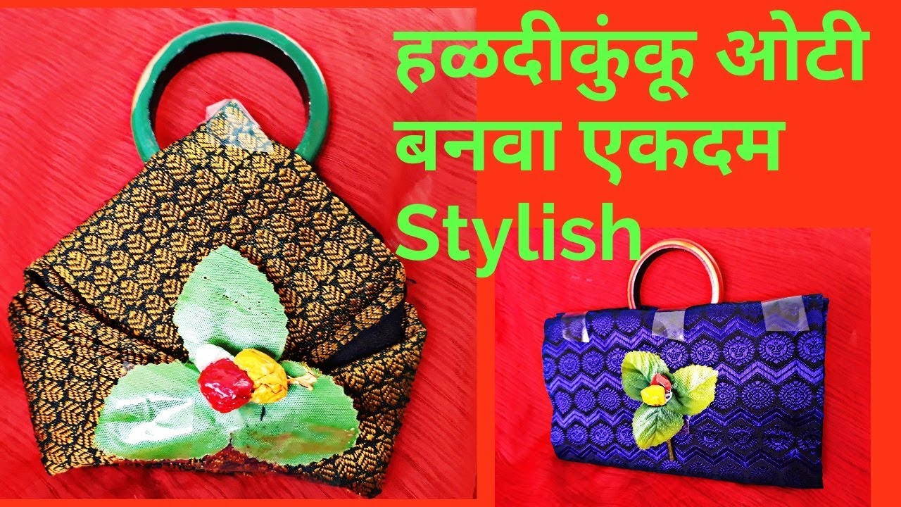 Creative blouse piece packing | Oti Bharan Gifts for Guest | Haldi kumkum Gift | Engagement Gift