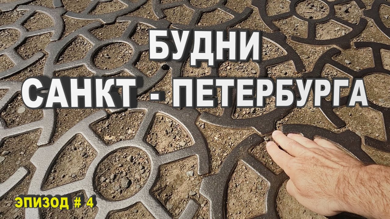 Набережная у Лахта центра | Кронштадт