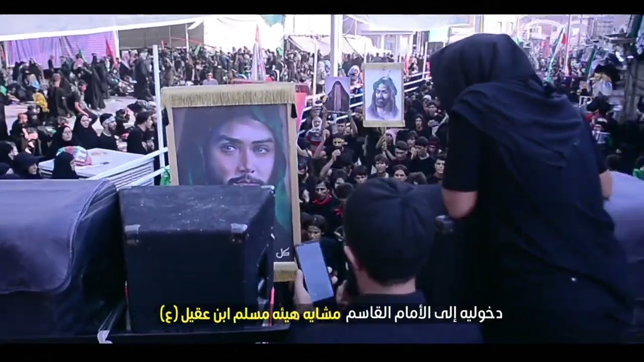 دخوليه مشايه هيئه مسلم ابن عقيل  الى الامام القاسم ع بحضور صادق الحجامي وسجاد الحساني