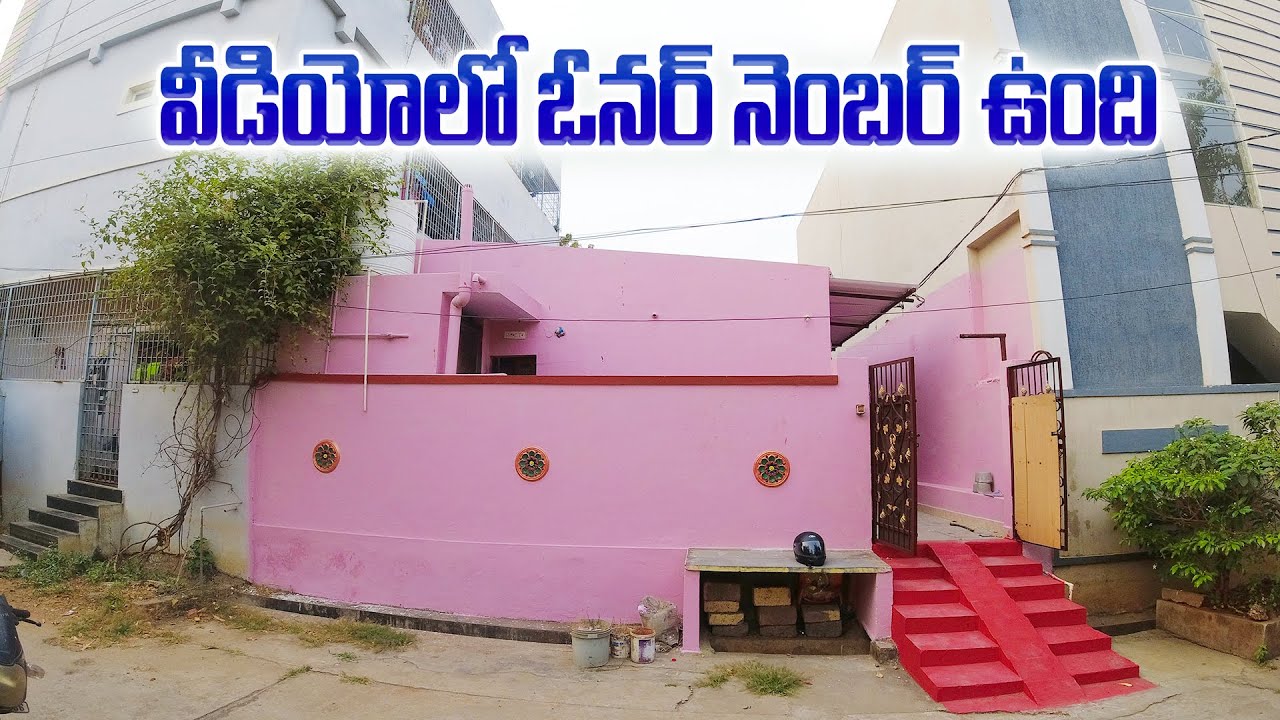 House For Sale | Individual House Sale | Vijayawada House Sale