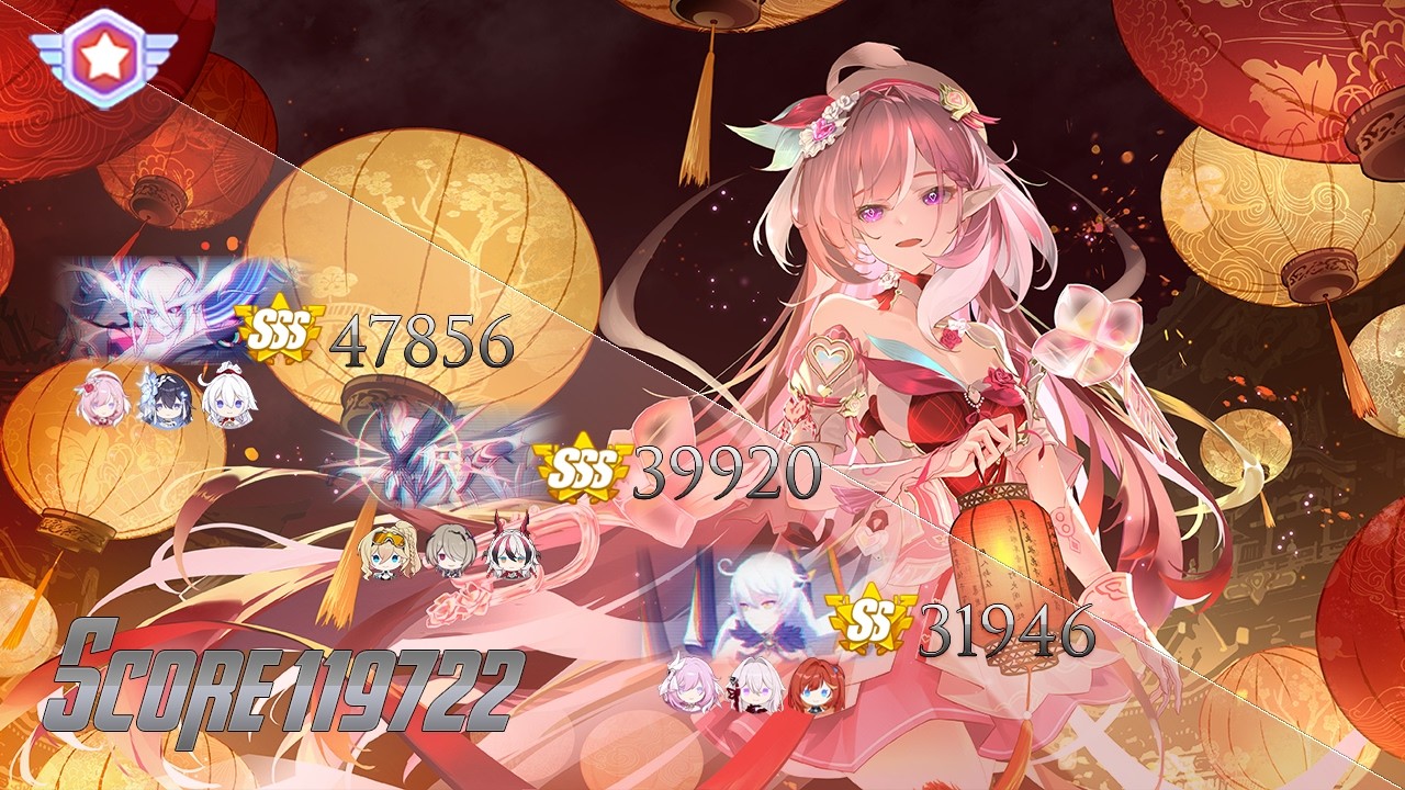 HI3 GLB | Memorial Exalted [119722] | SA [47856] | Sprout of Wishing  [39920] | HoV [31946]
