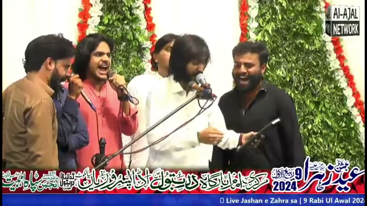 Qaseeda Mola Abu Talib Zakir Hammad Raza Haideri 9 Rabiul Awal 2024