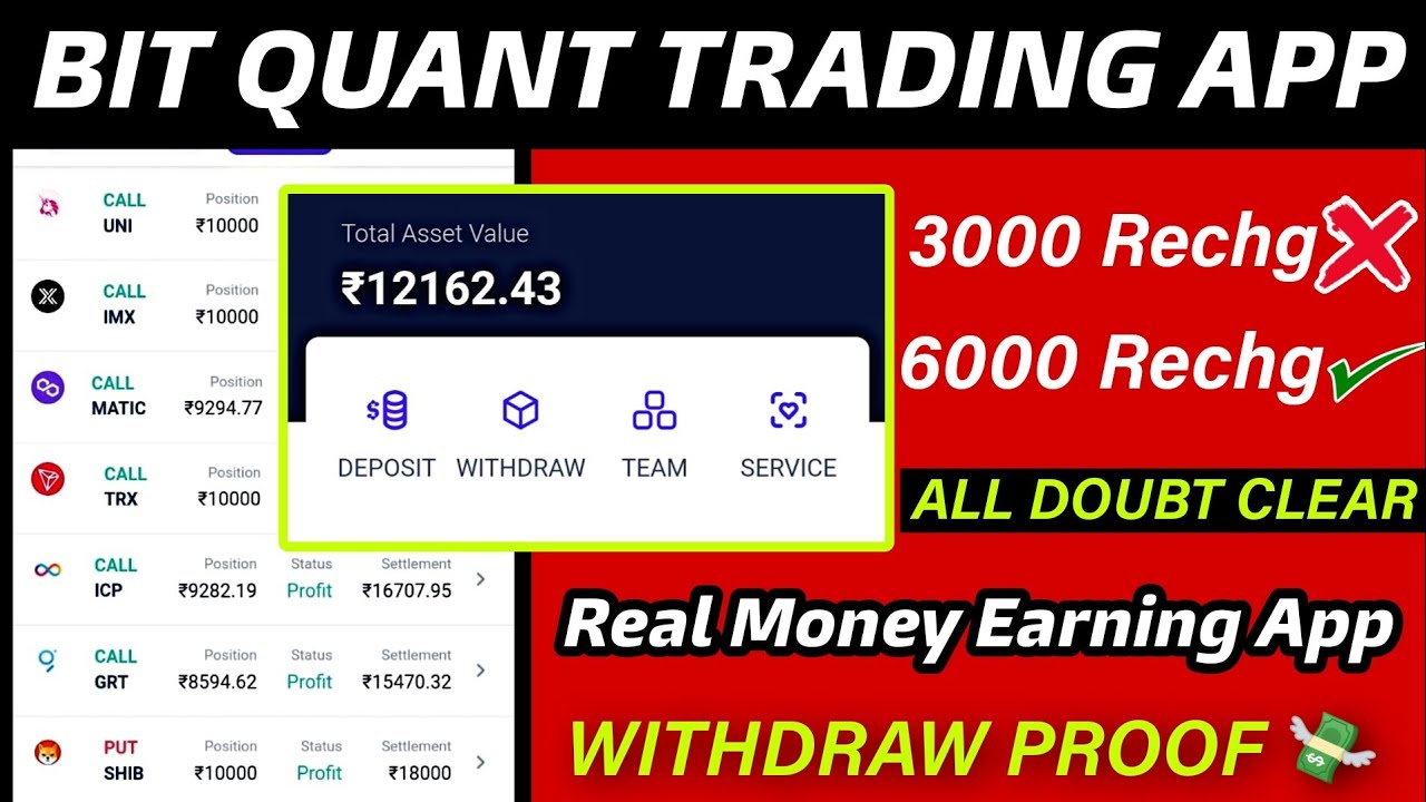 Bit Quant Trading App Full Detail 2023 | Bit Quant Money Withdraw Proof | Bit Quant Money Deposit |