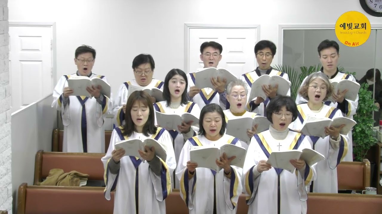 주일찬양(2026년2월15일)_하나님을 찬양하리라(이기경)
