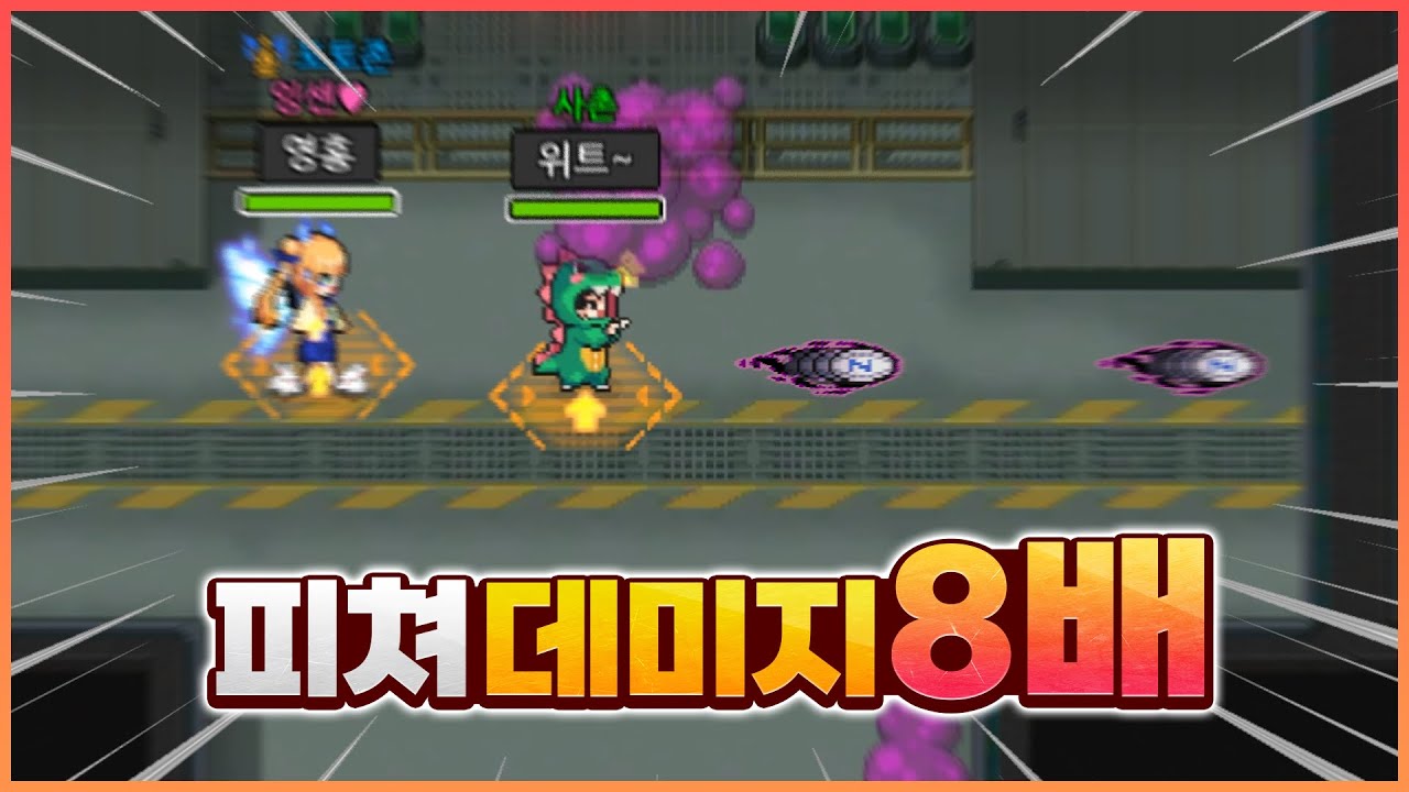 피쳐의 데미지를 8배로 늘려보았다 [좀비고:: 디비전2 피쳐] - 위트