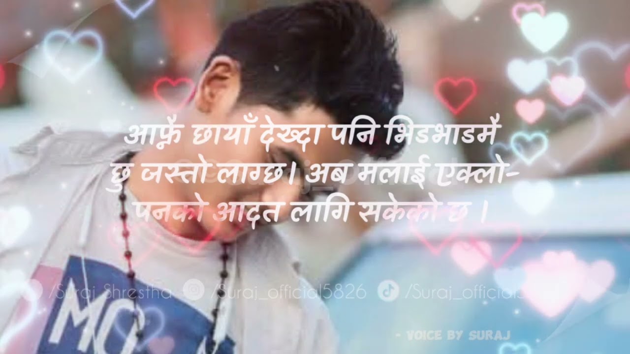 माया छ सबैजनालाई सबैलाई माया गर्दिनुहोला।❣️💝🥀