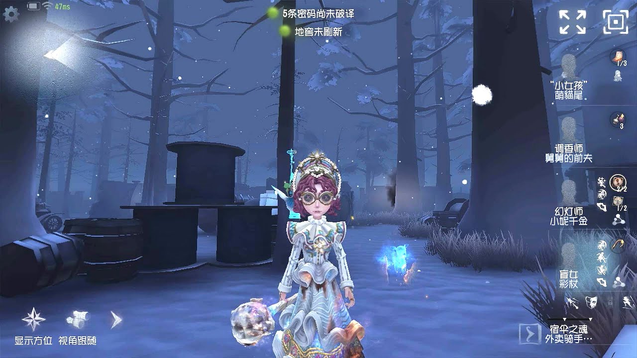 #580 The Mind's Eye | Pro Player | Leo's Memory | Identity V