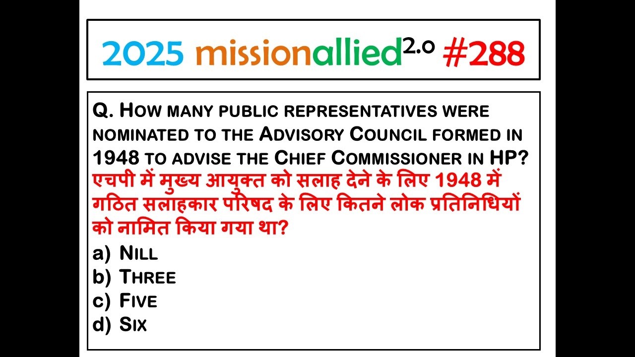 HIMACHAL PRADESH GK 2026 IMPORTANT QUESTIONS || HPRCA/HPPSC PAPER 1 HIMACHAL GK