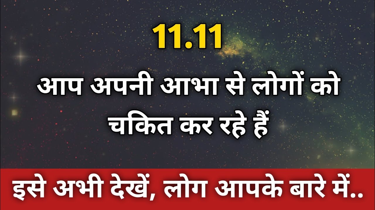 Universe ka massage।।🌿 Today universe message।।✅