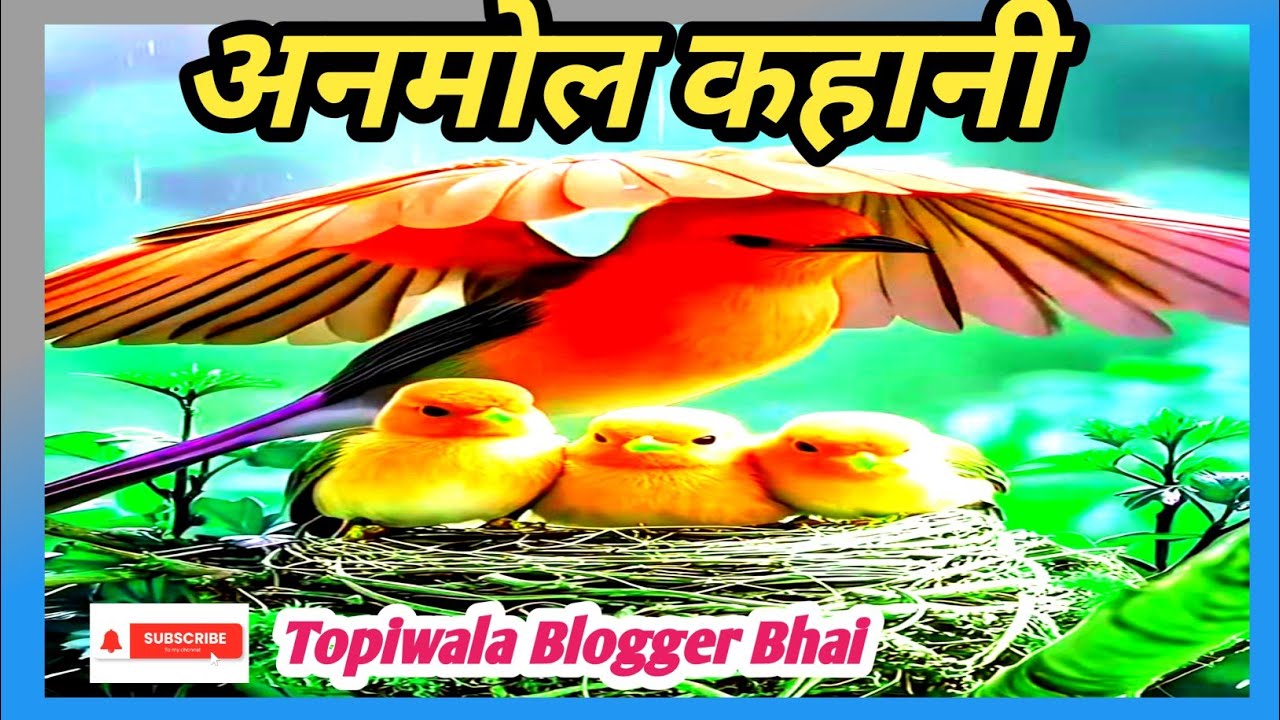 अनमोल बचन🙏🔥 जरूर सुनिए लाइव बदल जाएगी#youtube #bhojpuri #dallyblog 