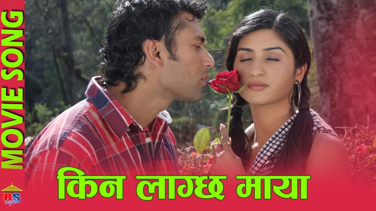 Kina Lagchha Maya- Nepali Movie Song | Promod Kharel | Jharana Thapa,Rajballav Koirala, Garima Panta