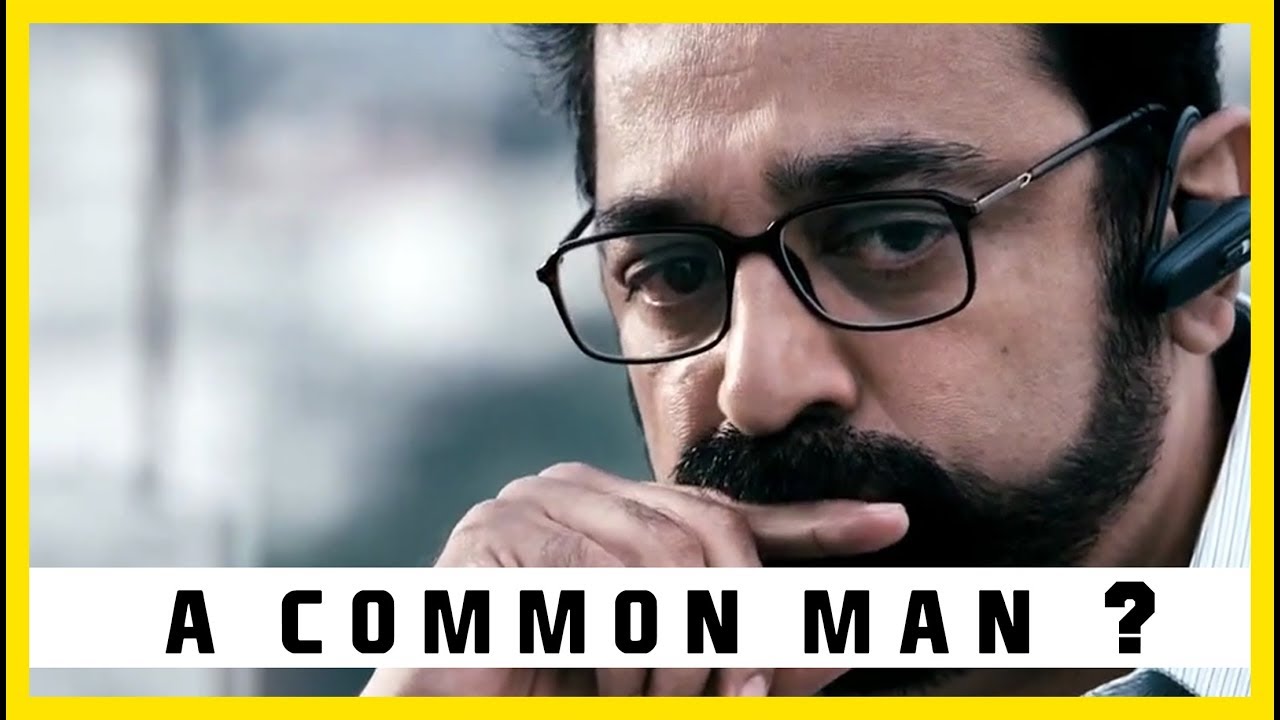 Kamal Hassan Is A Comman Man ? | Missed Movies